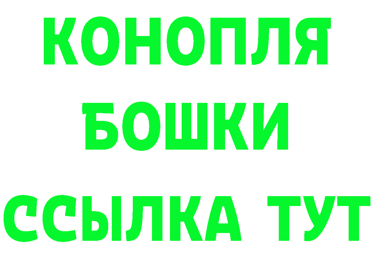 БУТИРАТ 99% ТОР shop гидра Беломорск